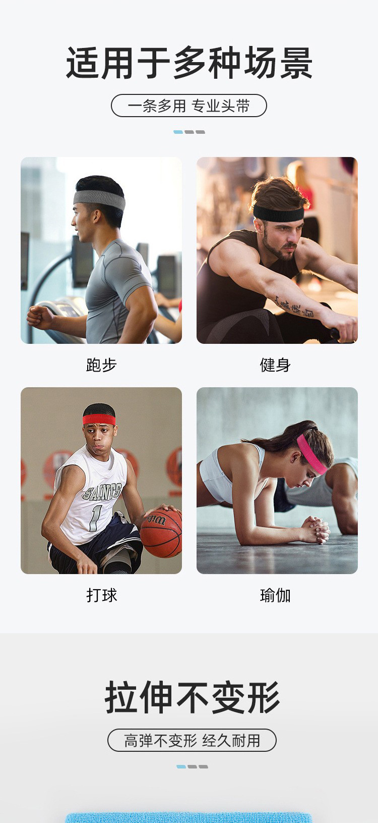 Customized sports headbands, sweat-wicking belts, fashionable running, fitness, yoga sweat-absorbing ribbons, headscarves, headbands, and embroidered headbands pic 9