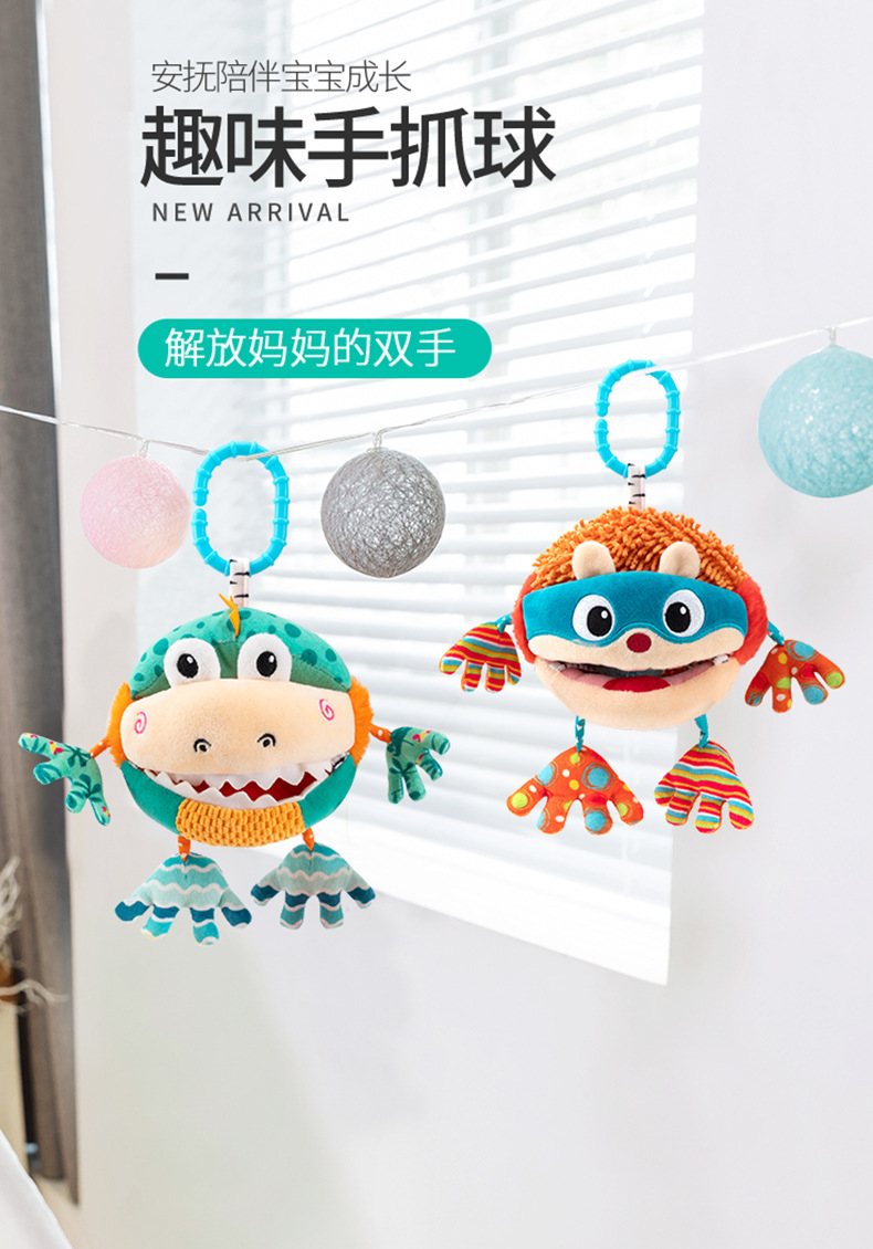 Happy monkey婴儿手抓球宝宝摇铃挂件视觉抓握感知训练带牙胶响纸详情2