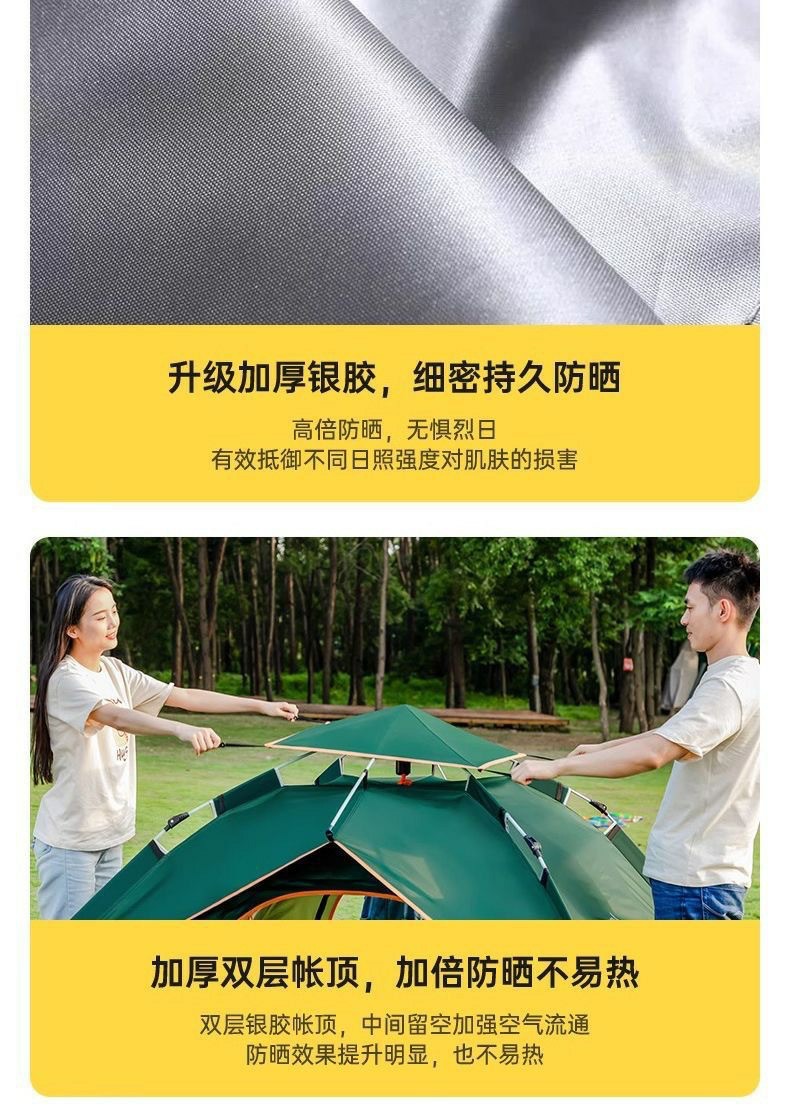 Outdoor quick-opening fully automatic tent for 3-4 people, portable folding rainproof double-layer camping tent pic 3