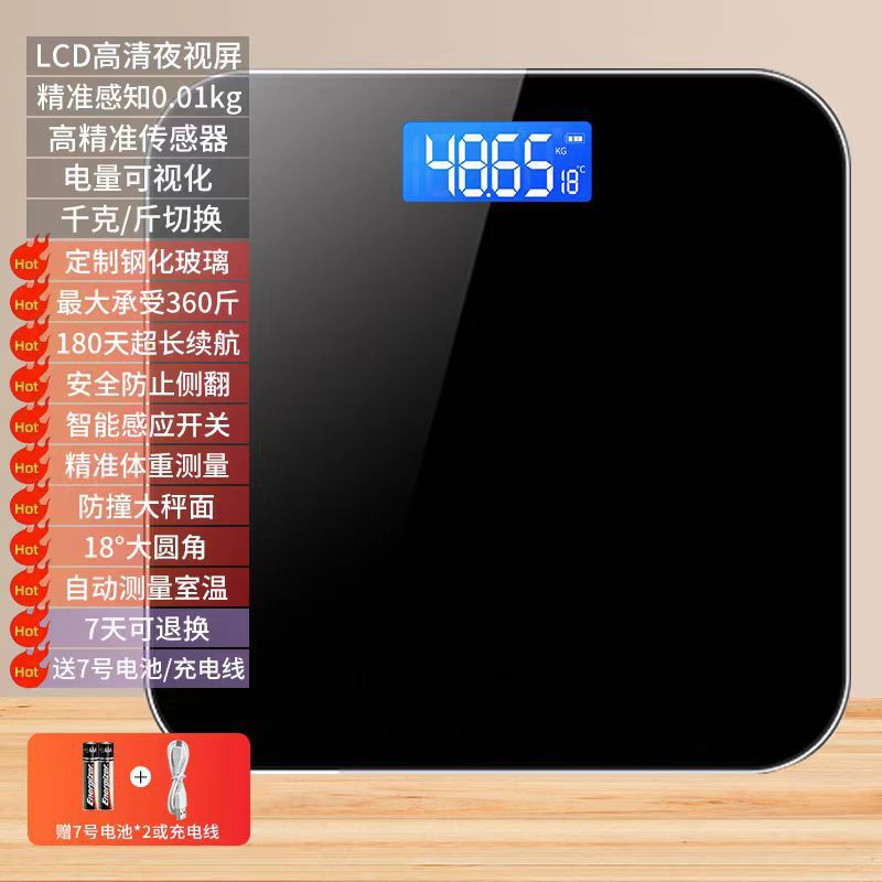 Jiansou rechargeable electronic scale, weighing scale, household precise human body scale, small and durable weighing scale, home weighing pic 6
