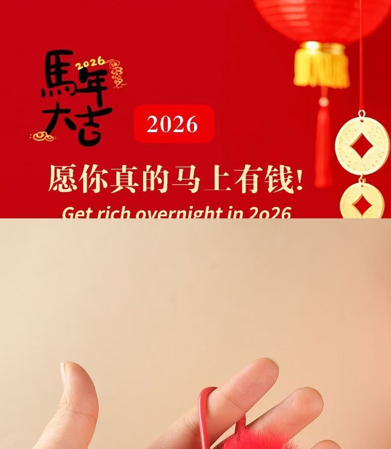 Soon there will be money, Yuan, BMW bag, keychain, car, horse Year mascot, red jewelry, little red horse of the zodiac year pic 5