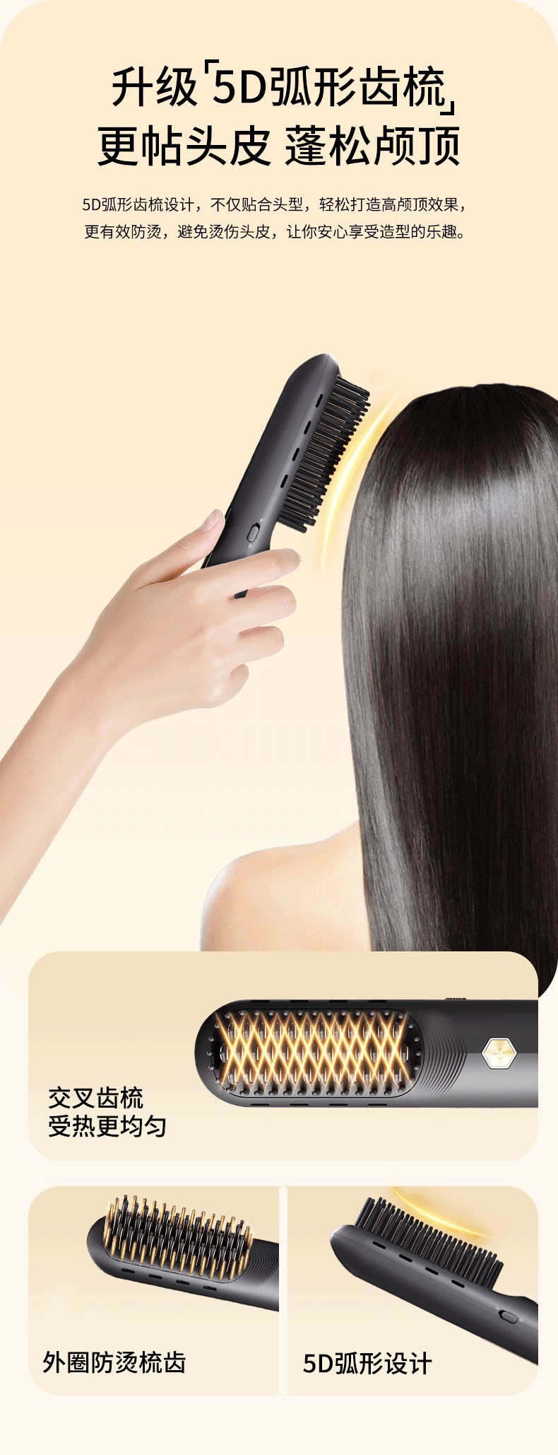 UBelle hair straightening device Gift: Fluffy high skull top comb, bangs, negative ion non-damaging hair, electric curling iron, a magic tool pic 11