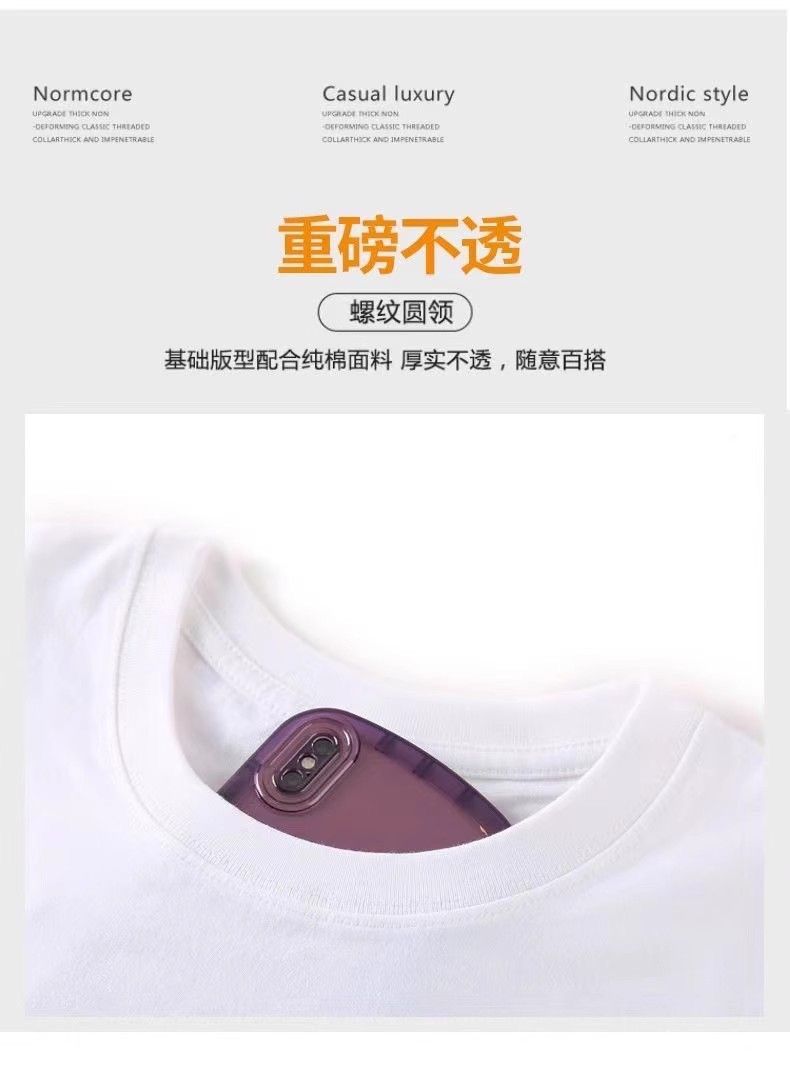 重磅300g纯棉t恤男纯色圆领短袖女短袖休闲简约打底衫男女同款详情7