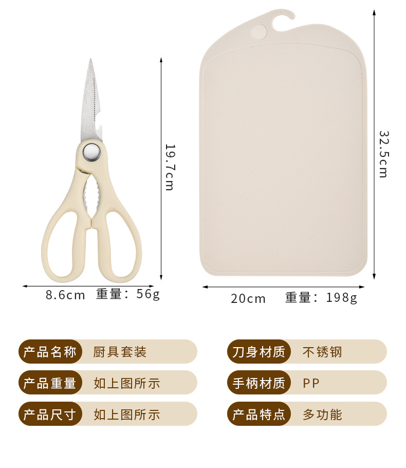 Bodis kitchen knife, kitchen knife set, cutting board combination, kitchen household spatula set, complete dormitory kitchenware pic 19