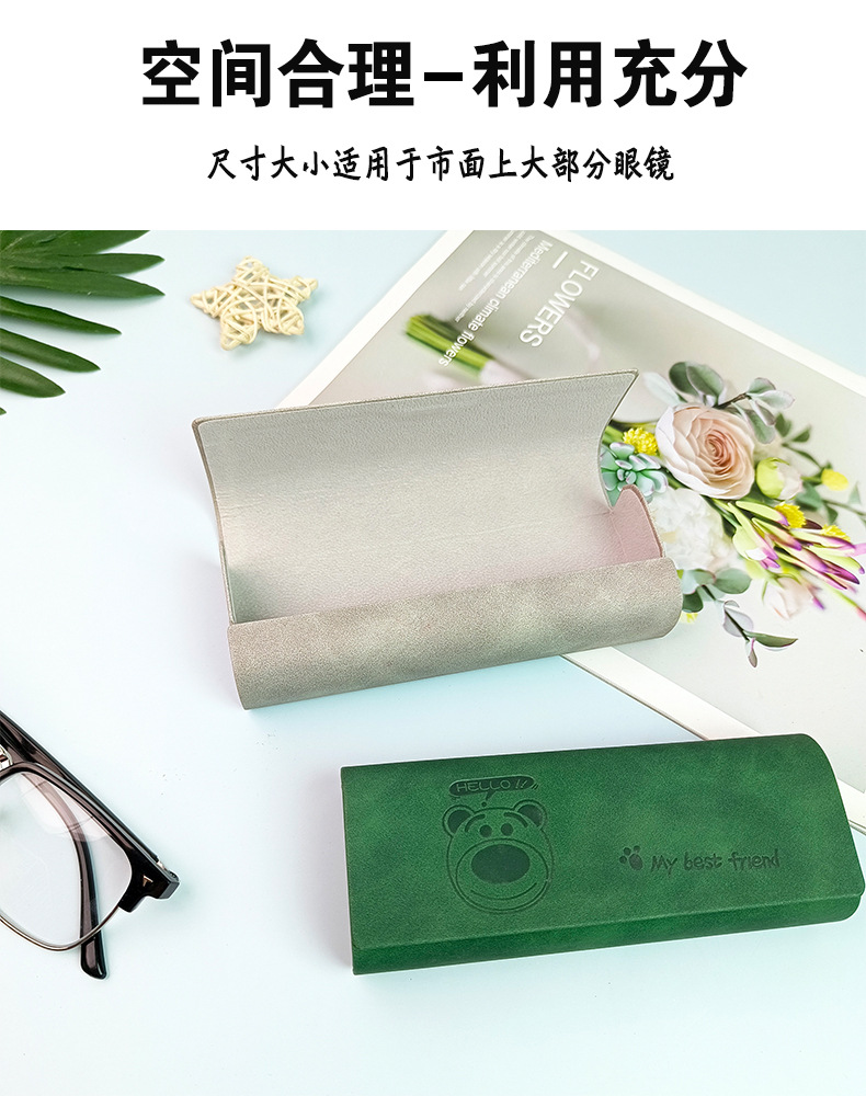 眼镜盒现货羊巴新款眼镜盒手工时尚眼镜盒简约学生眼镜盒近视镜盒详情2