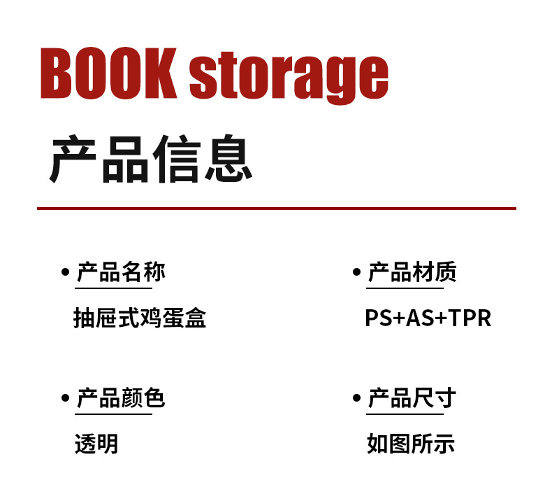 冰箱鸡蛋收纳盒厨房冰箱家用保鲜收纳盒塑料可叠加鸡蛋盒多层托盘详情13