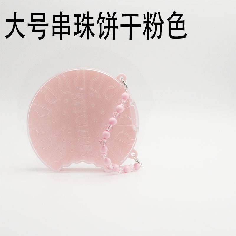 方圆收纳盒大号串珠卡通奶茶杯饼干收纳盒整理塑料盒工厂直营详情7