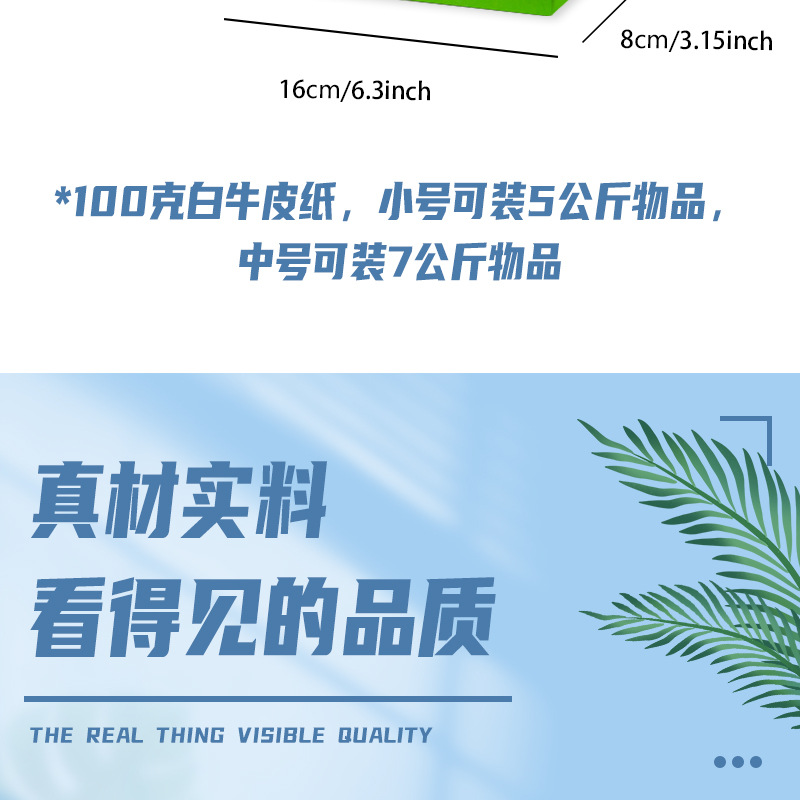 现货马卡龙纯色白牛皮纸袋烘焙奶茶外卖打包袋服装礼品包装手提袋详情9