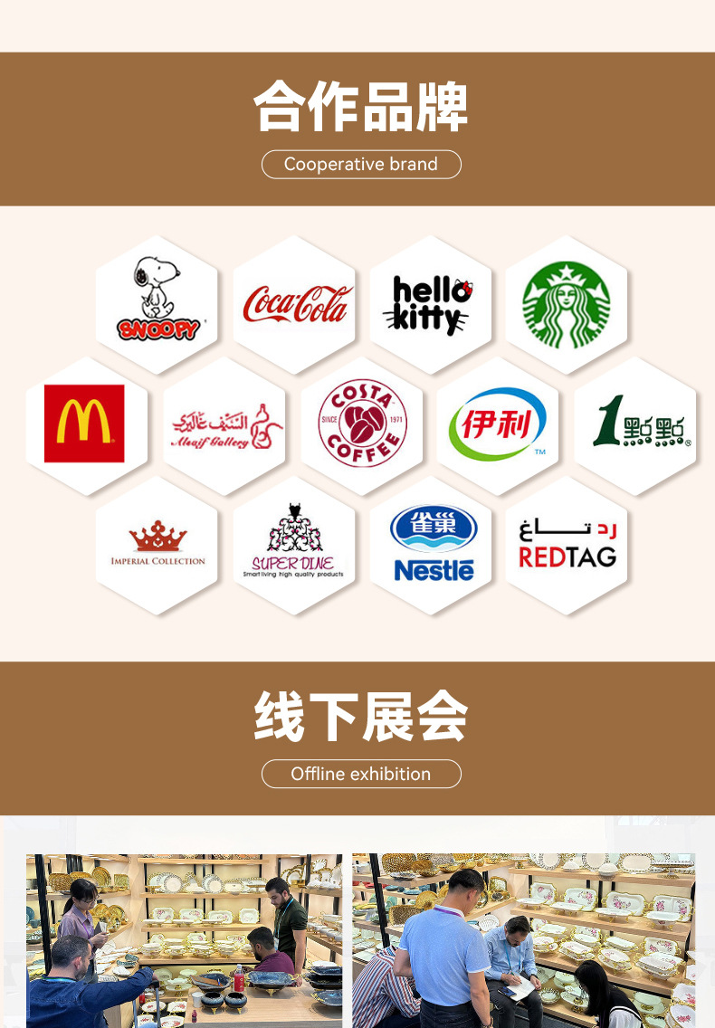 白色带绿色花卉藤蔓图案圆形塑料密胺陶瓷餐具盘子家用餐桌装饰详情15
