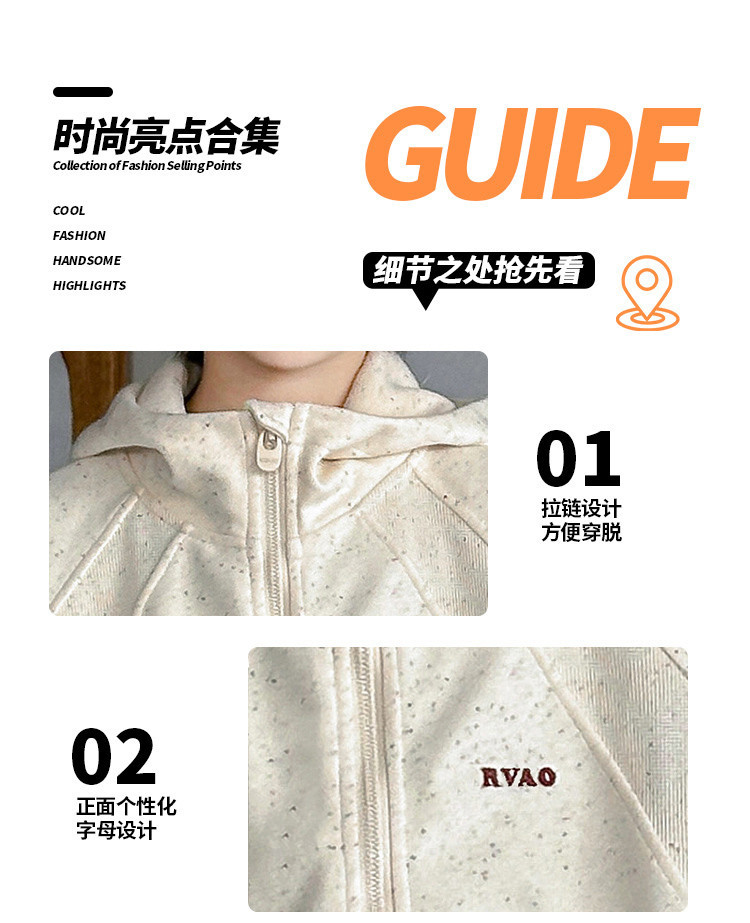 男童卫衣春秋款2025新款痞帅儿童装春季连帽长袖上衣运动男孩春装详情4