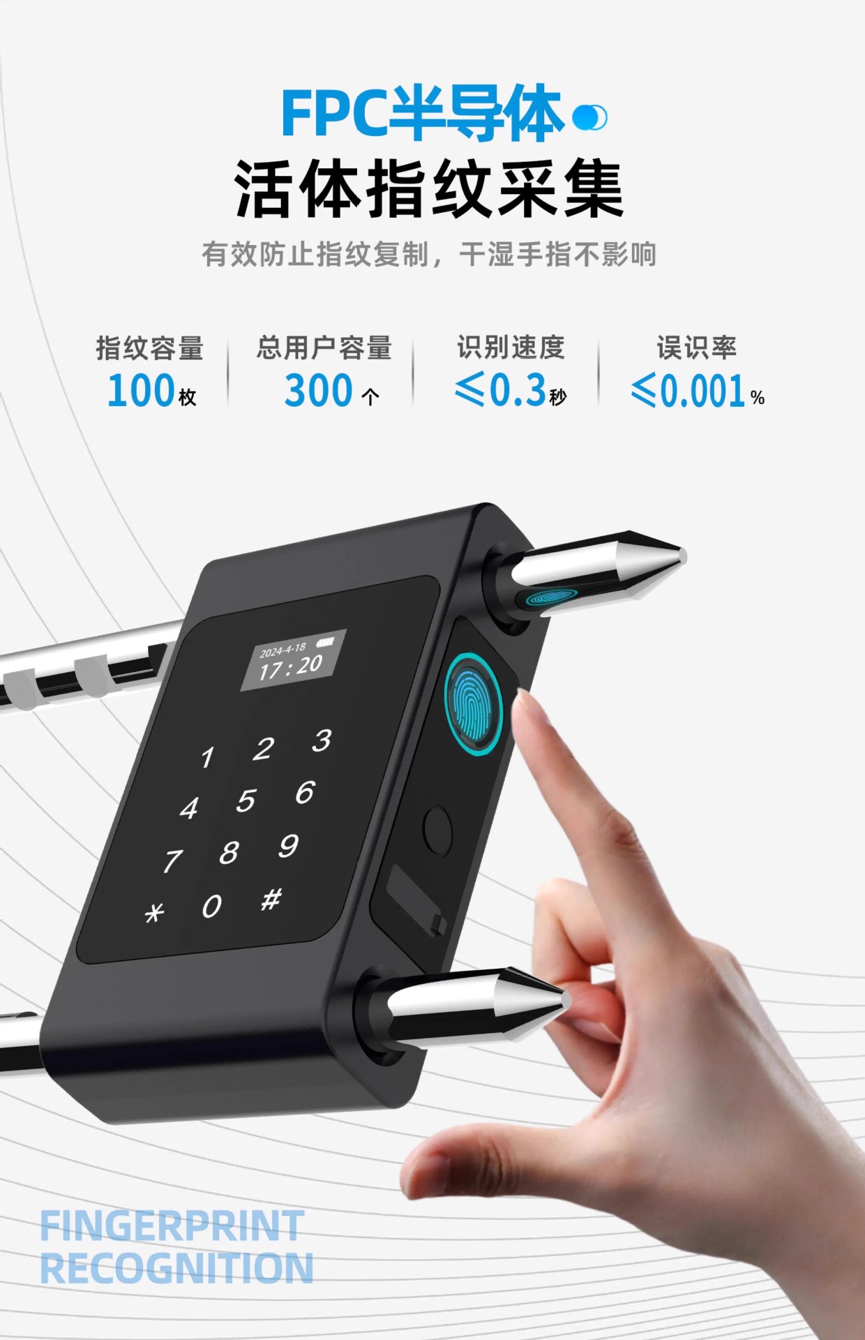 Double-opening glass door, graffiti U-shaped smart lock, shop front door, U-shaped fingerprint password lock, remote unlocking by mobile phone pic 10