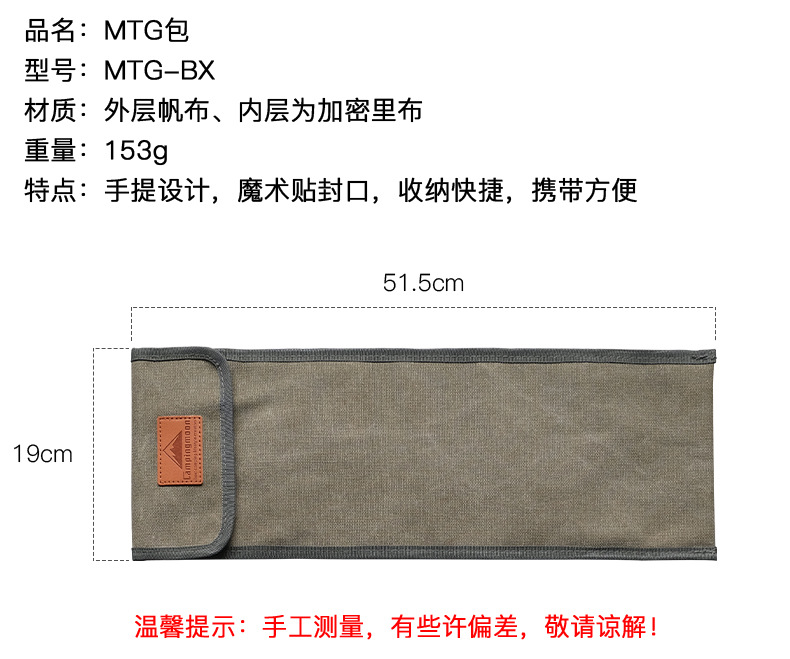 Koman Outdoor Camping Equipment MTG-BX Geometric Mesh frame Bag, thickened canvas storage bag, portable handbag pic 2