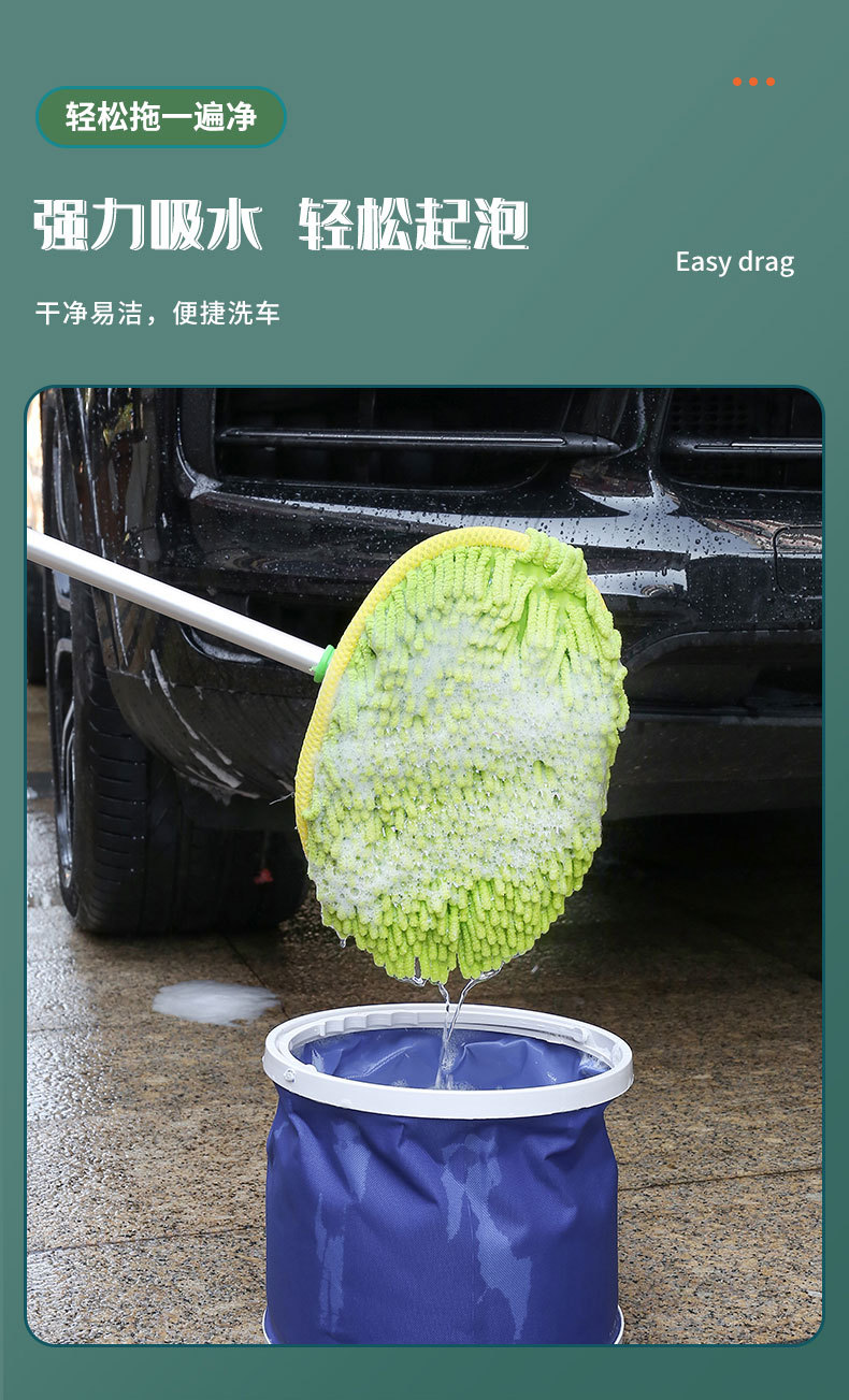 Special car wash mop, anti-injury aluminum alloy three-section telescopic extended rod, car wash brush tool, car cleaning supplies pic 4