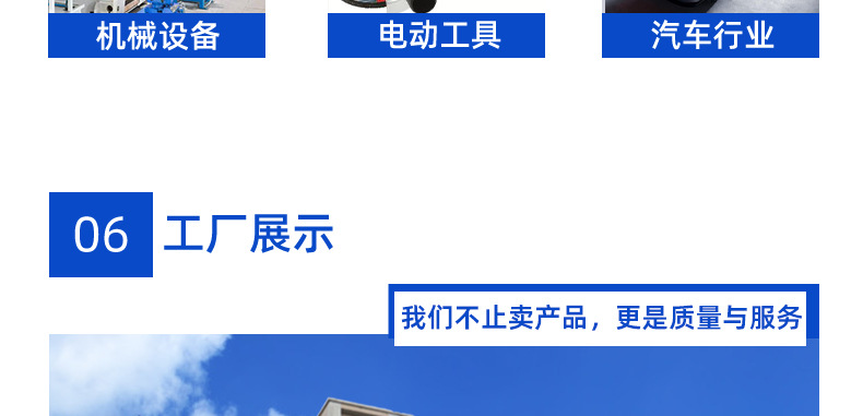 排线端子连接线 PH2.0红白排线端子线 XH2.54蓝白端子排线电子线详情23