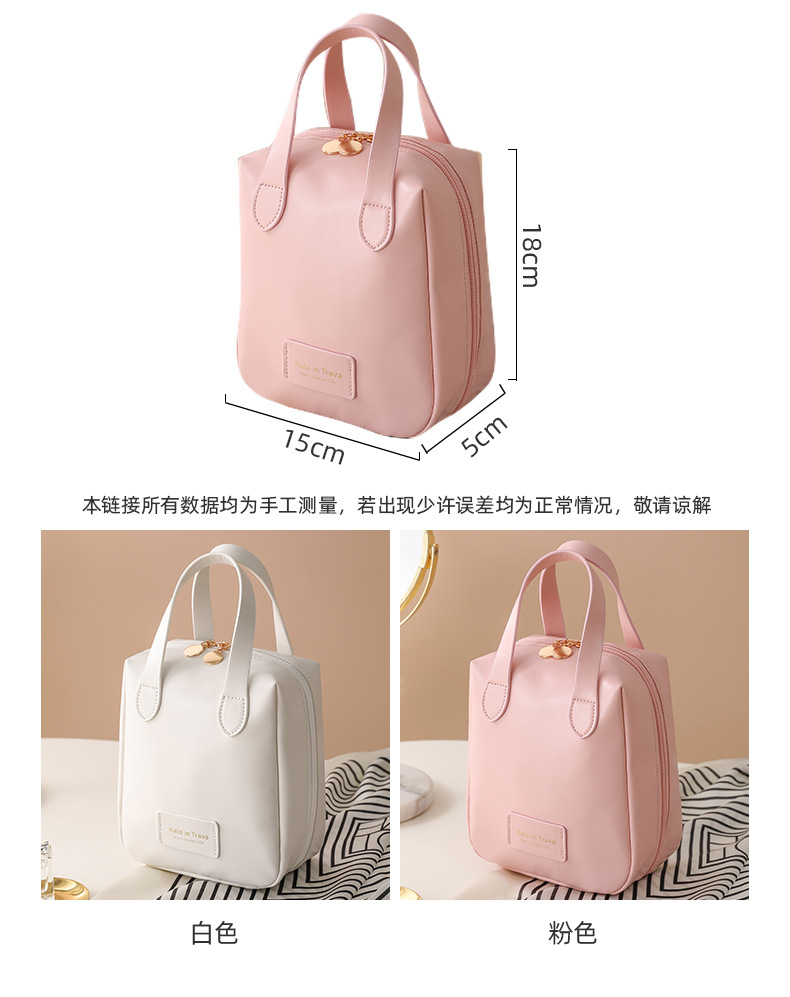 化妆包女2023新款便携大容量手提防水护肤化妆品收纳袋少女心收纳详情12