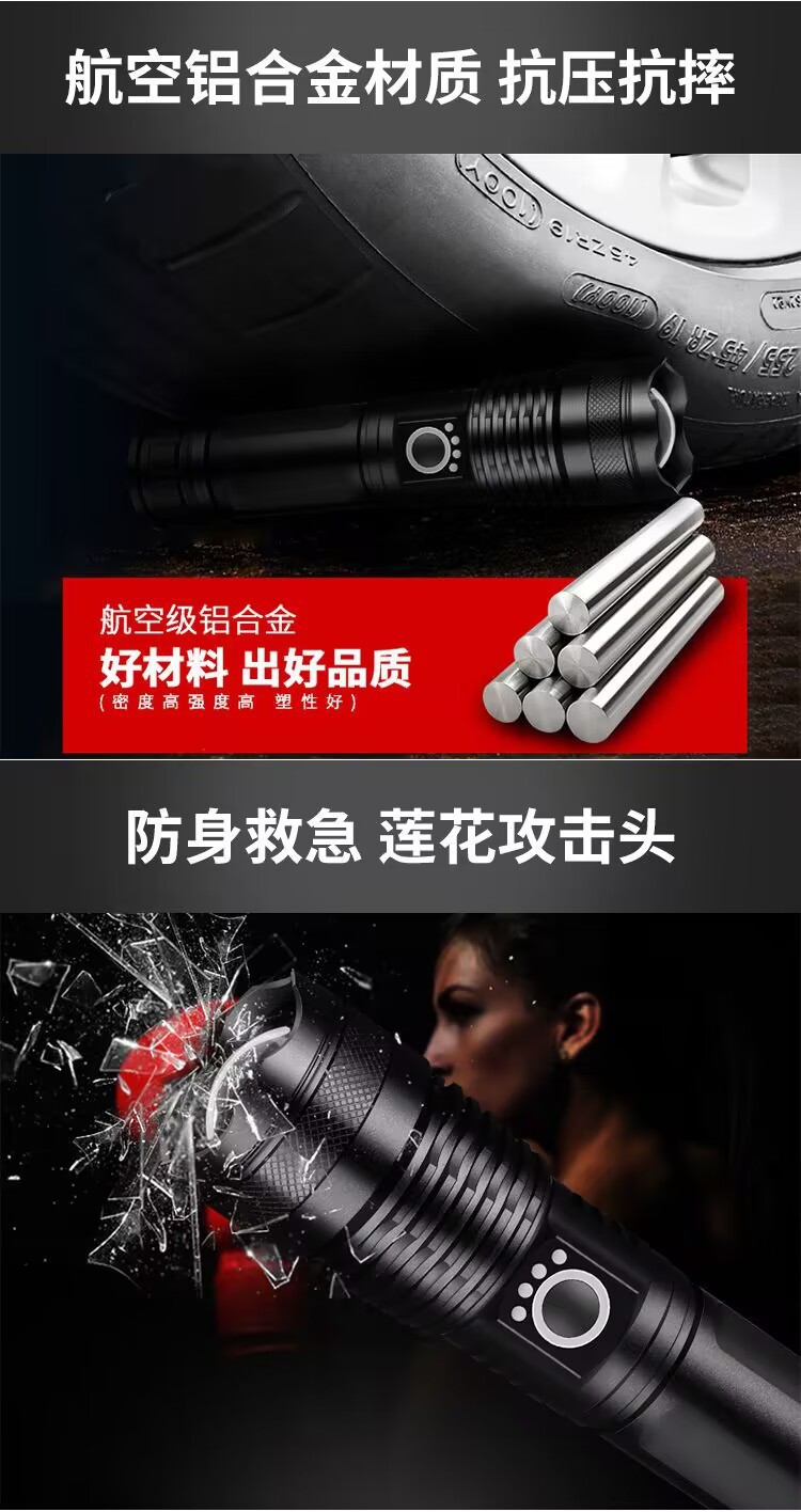 小型战术强光手电筒手电筒装电池便携户外照明详情8