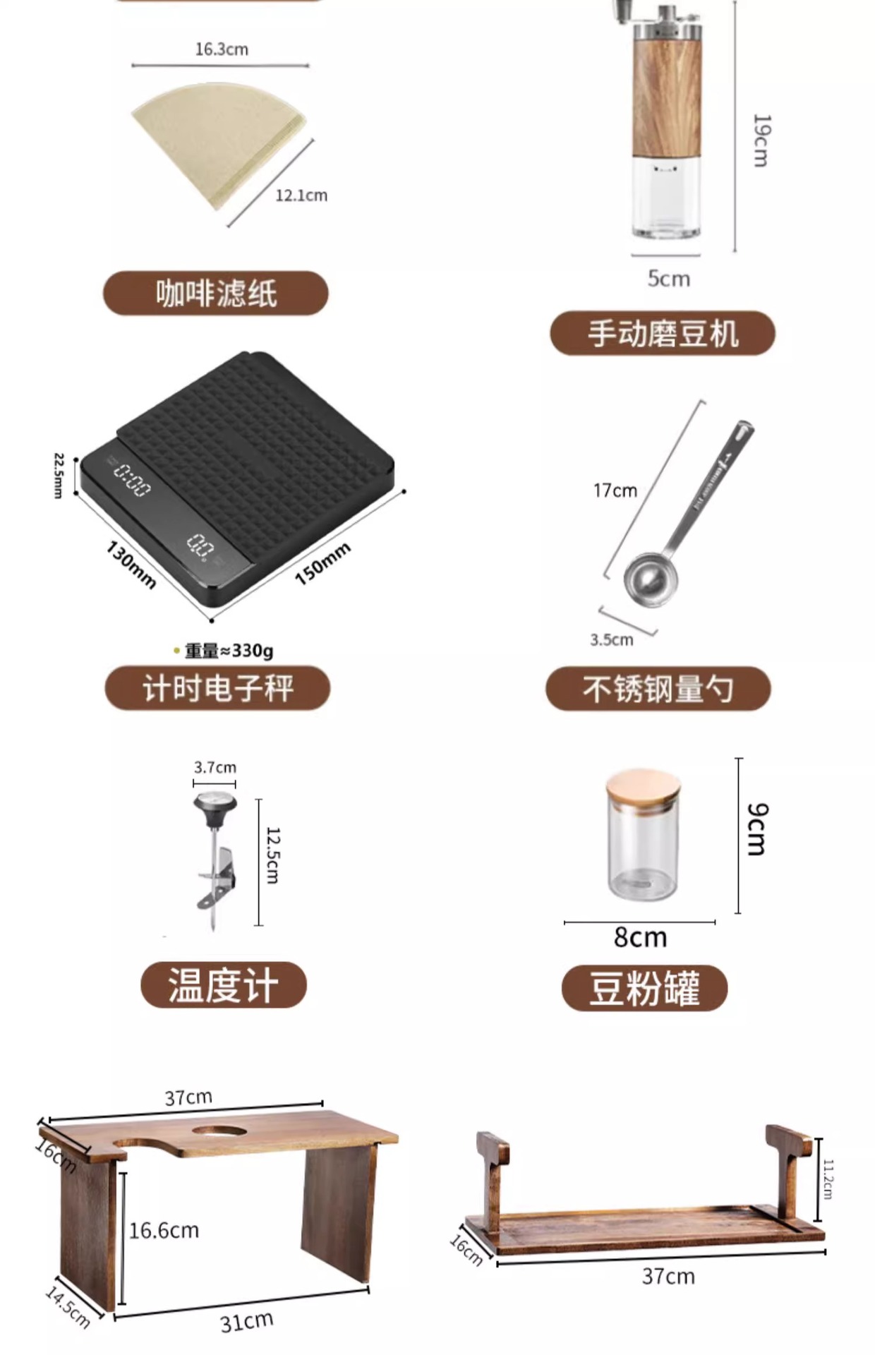 手冲咖啡壶套装高级木支架家用咖啡器具全套手摇研磨机手磨咖啡机1详情21