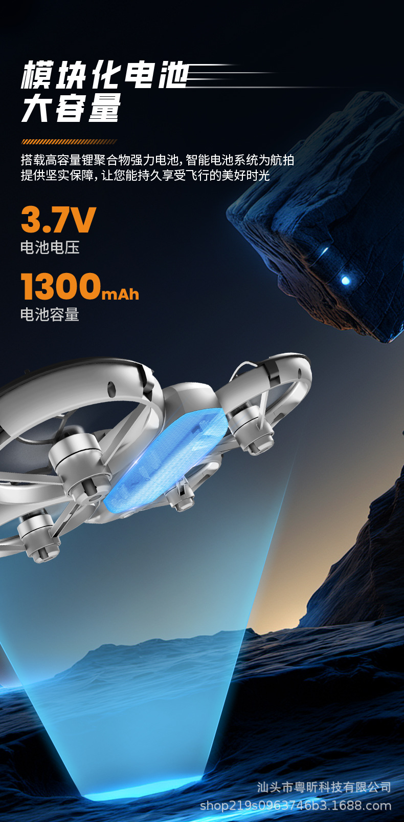 New product: Large-screen aerial photography brushless quadcopter, obstacle avoidance remote control aircraft pic 13