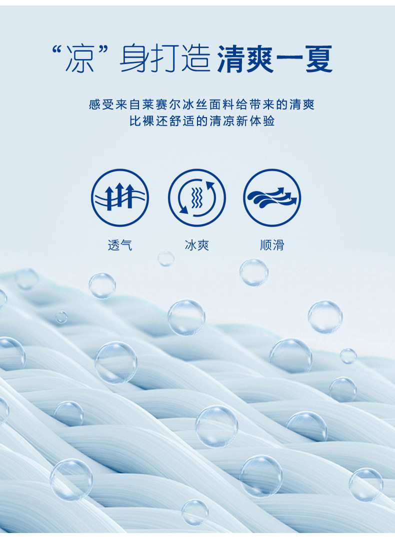 冰丝超薄新款冰氧吧薄款牛仔裤男士商务休闲宽松直筒牛仔裤子详情5