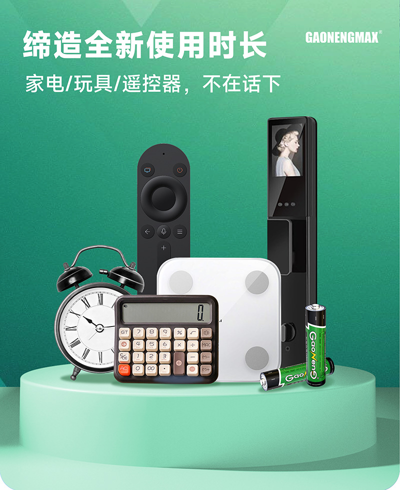 厂家批发遥控器7号电池AAA碳性干电池1.5V柱式碳性电池7号电池详情9