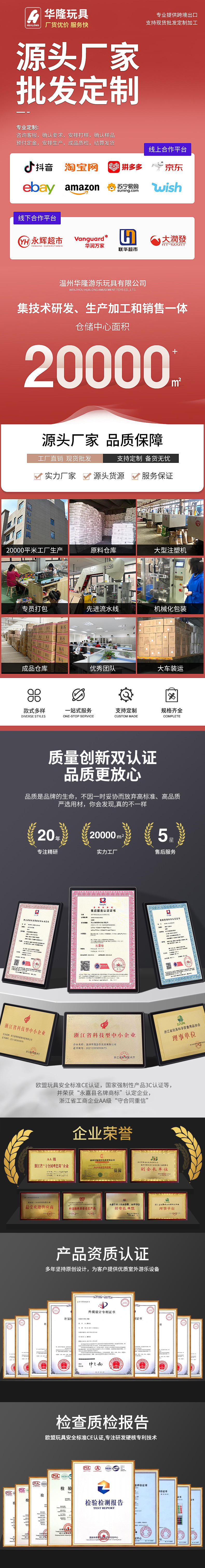 幼儿园蒙氏教具叠叠乐儿童拼装玩具套塔塑料积木菱形百变金字塔详情1