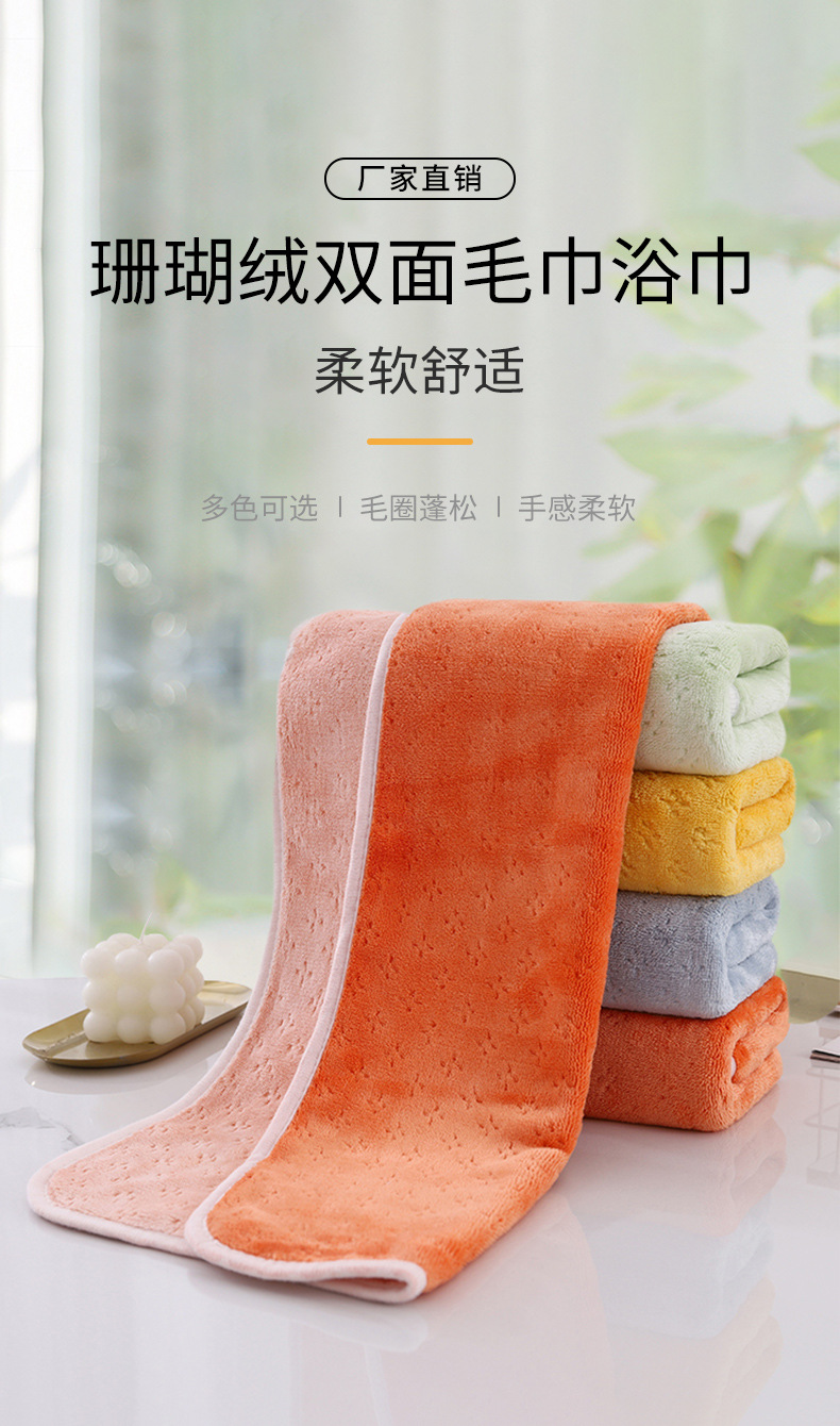 Wholesale coral fleece double-sided dual-color towel blanket, household skin-friendly soft thickened absorbent towel and bath towel from the manufacturer pic 3