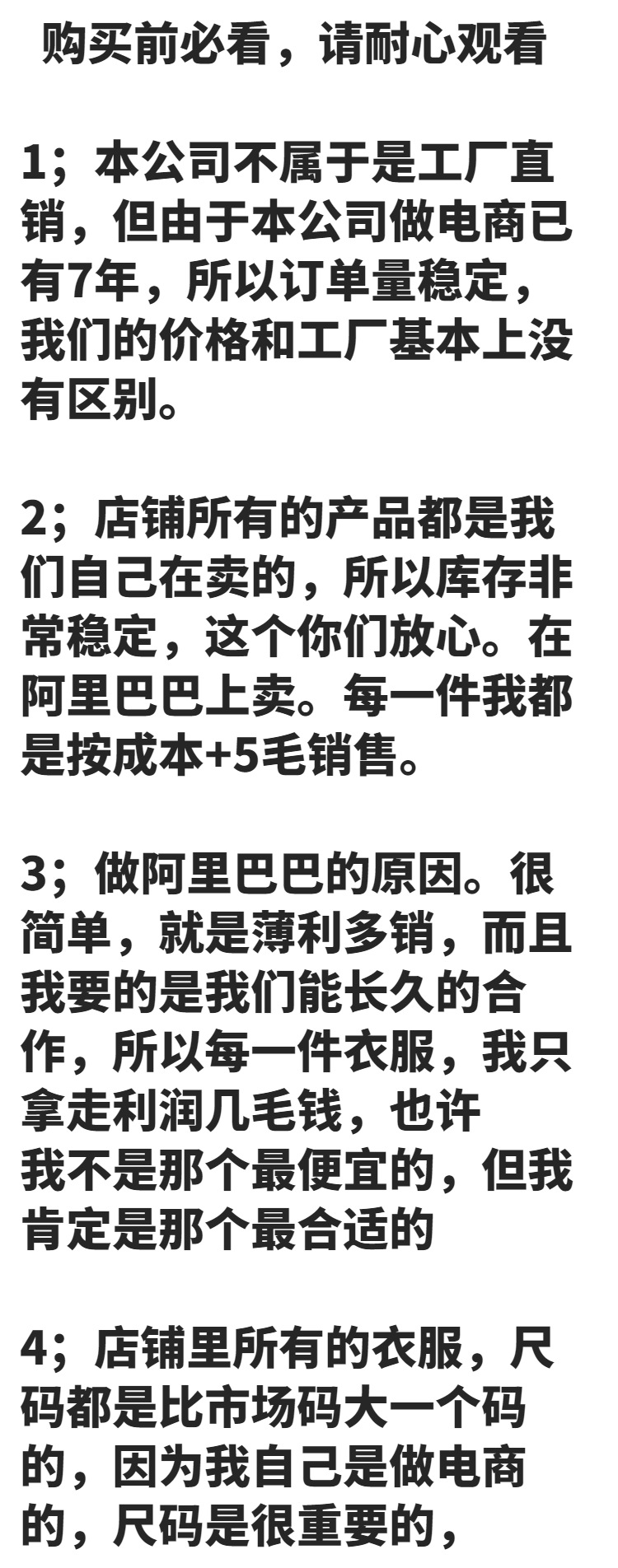 春秋季纯色加肥加大男裤大码束脚裤男胖子长裤宽松休闲运动裤男SJ详情1