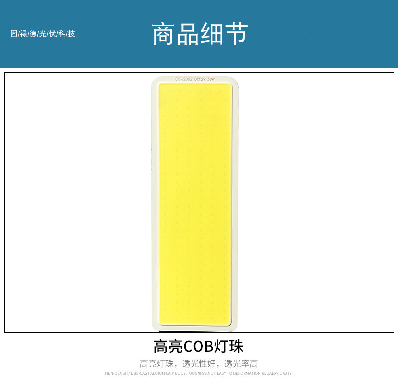 COB night market stall lighting fixtures, outdoor lighting fixtures, night fishing battery rectangular bracket floodlights pic 11