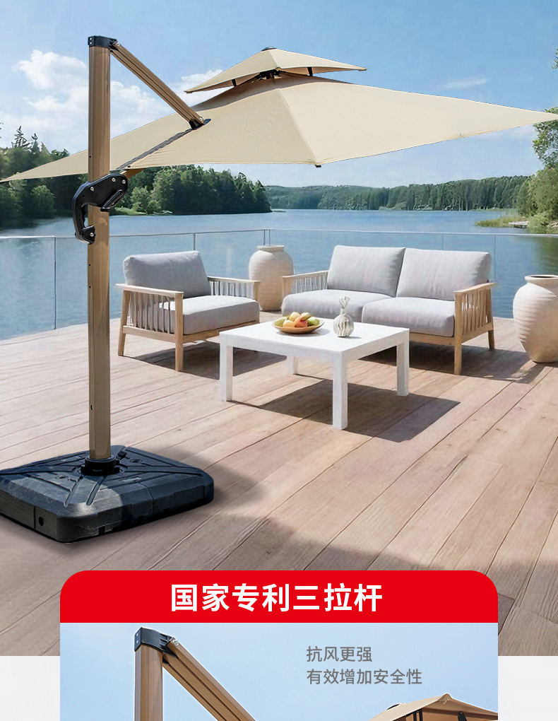 星辰户外遮阳伞庭院专用 罗马伞设计露台防晒 摆摊露天大伞棚别墅庭院详情4
