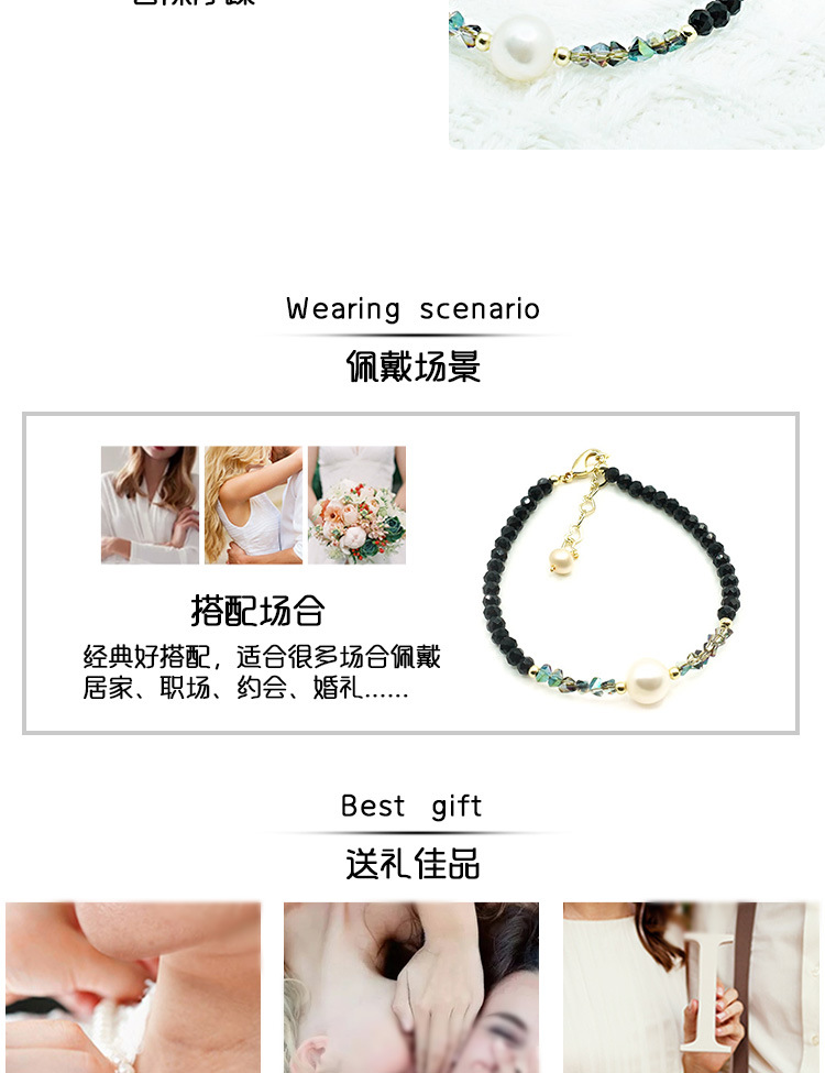 幽灵黑尖晶单层设计手链切面水晶淡水珍珠手链简约风格手链批发详情8