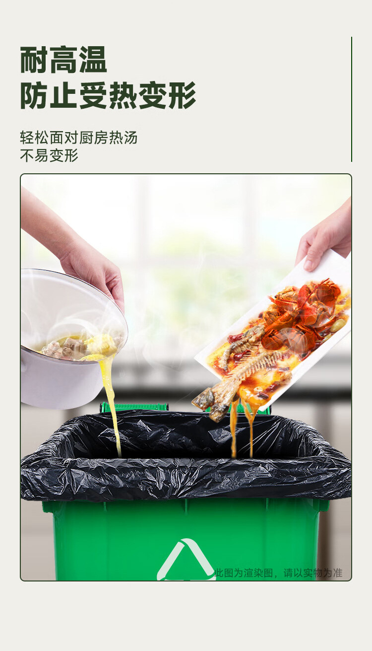 垃圾袋厂家酒店物业环卫清洁袋子特厚加厚特大号垃圾袋子大量批发详情8