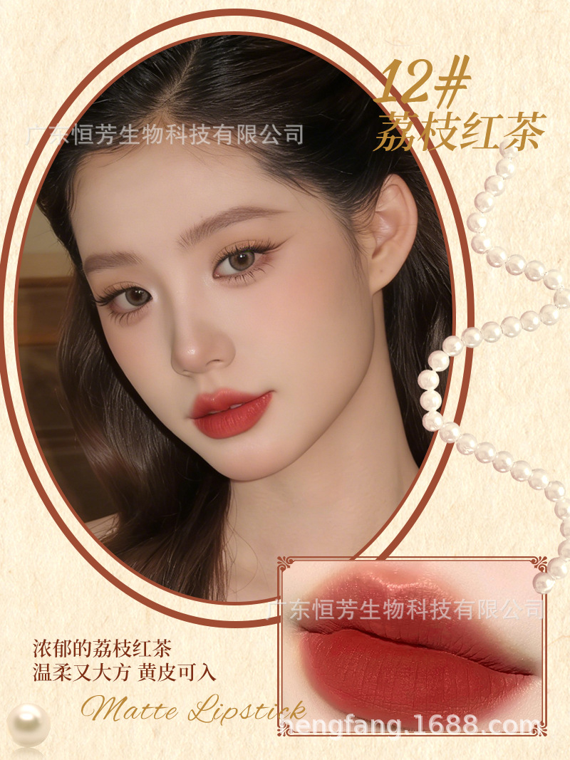 Mansili Smooth and matte Lipstick with velvet matte finish, color and whitening effect, not easy to stick to cups, cosmetics wholesale pic 4
