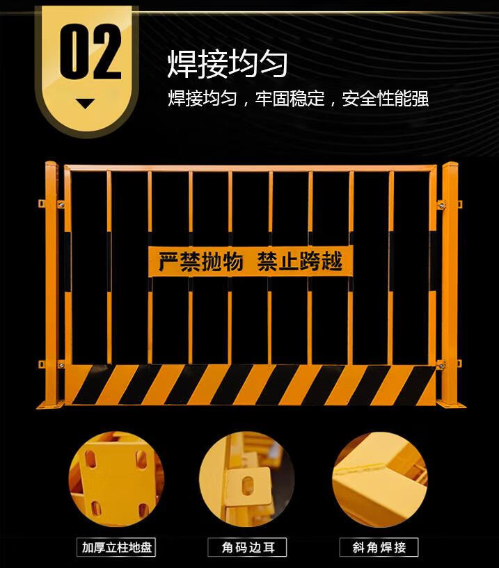 基坑护栏泥浆池移动安全围挡工地施工隔离临边围栏栅栏基坑防护网详情6