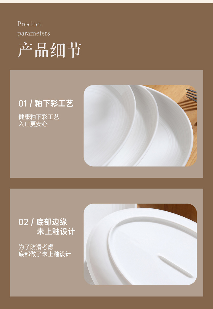 条纹陶瓷鱼盘ins盘子家用批发餐具简约椭圆形纯白菜盘蒸鱼专用盘详情13