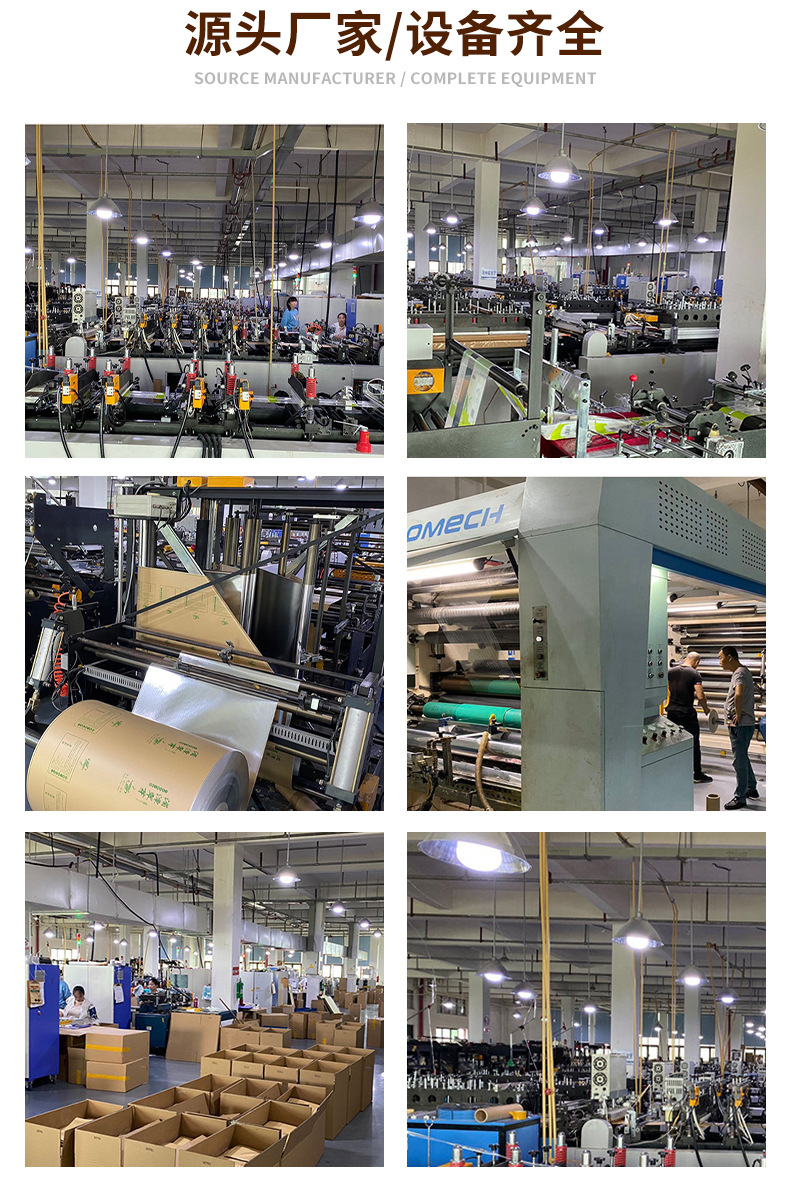 Factory wholesale semi-transparent yin-yang self-sealing bags, plastic self-standing packaging bags, sealed food bone-pulling self-sealing bags pic 16
