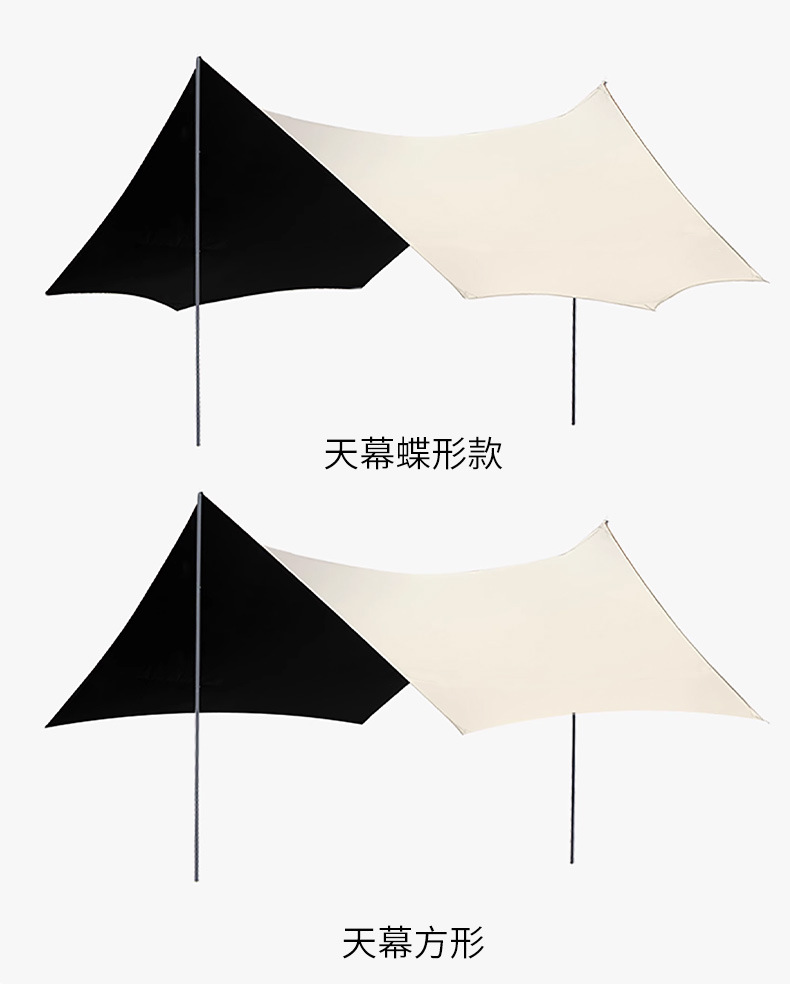 天幕户外3-4人牛津布加厚遮光黑胶遮阳棚防晒野营露营用品帐篷详情15