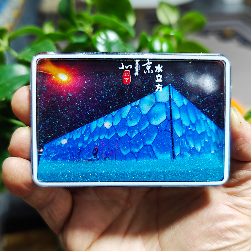 小红书北京潭柘寺文创天坛长城流沙冰箱贴五福临门石鱼旅游城市详情3