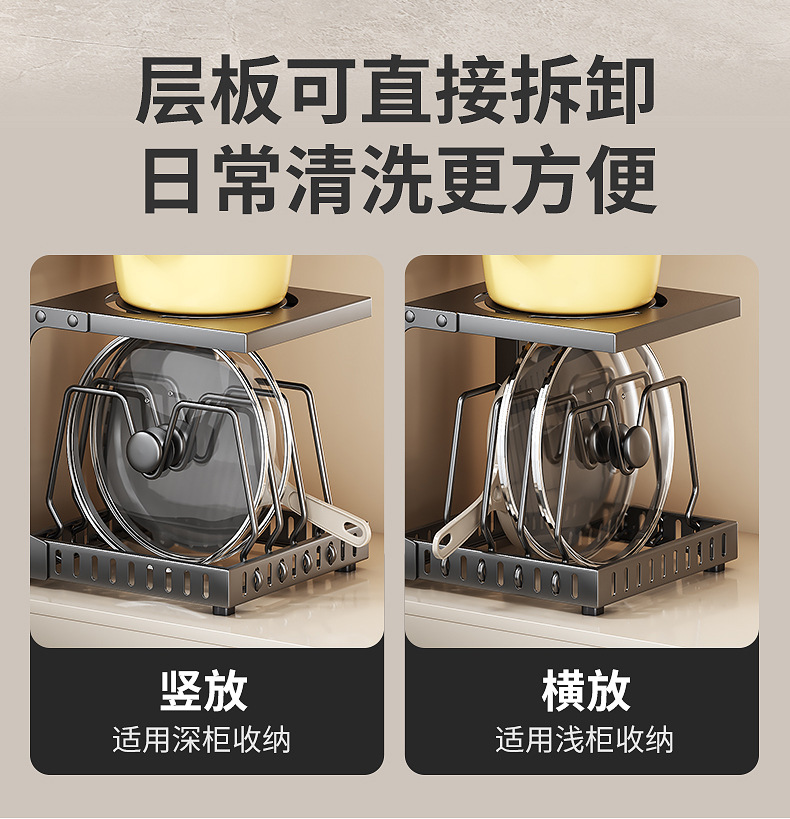 洗碗池下水槽可调节放锅具盖收纳多层双边跨境家用厨房台面置物架详情22
