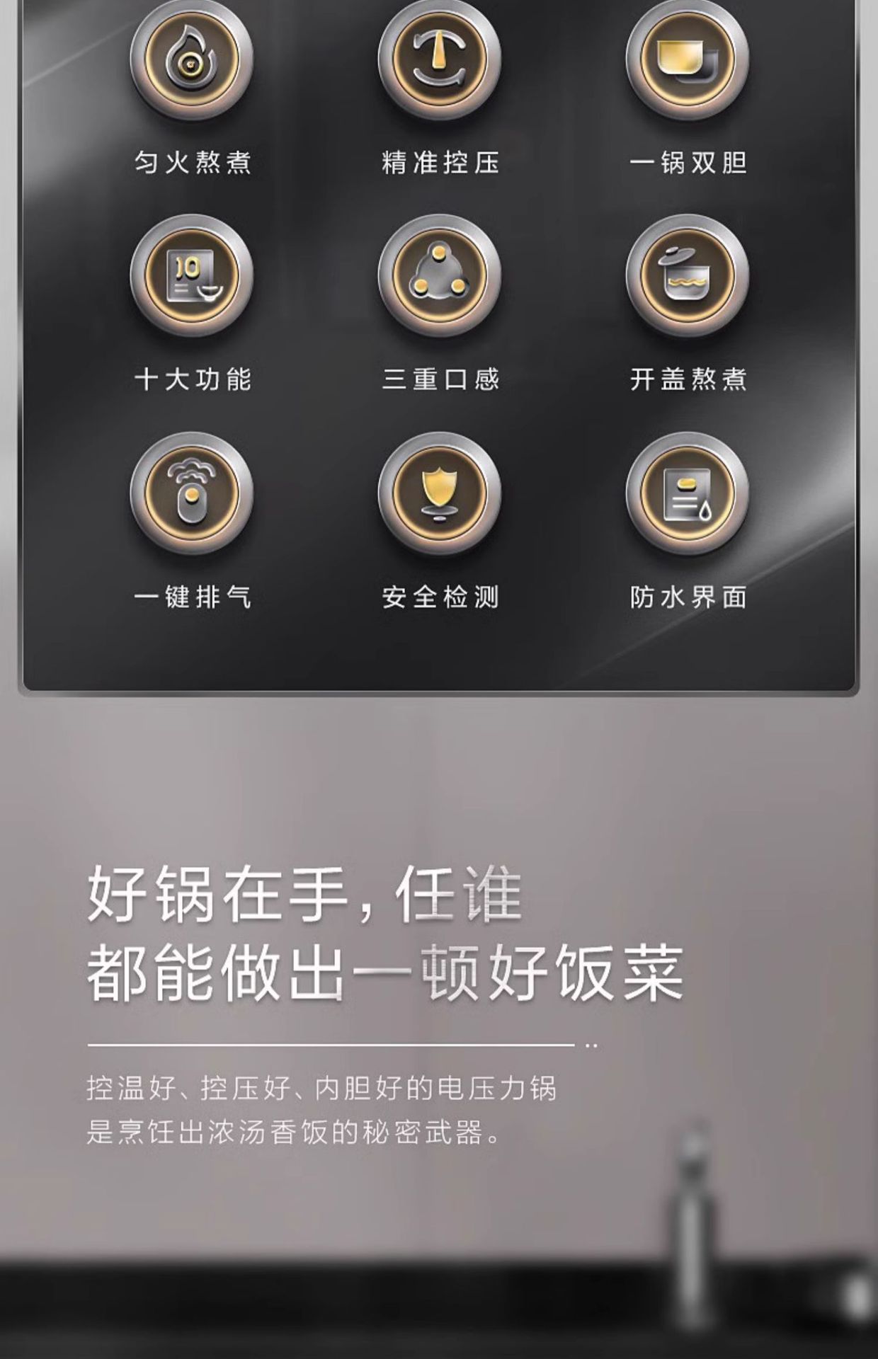 Midea electric pressure cooker, household double-pot pressure cooker, 5L multi-functional rice cooker, fully automatic intelligent 8-person RY50Q3-FS pic 4