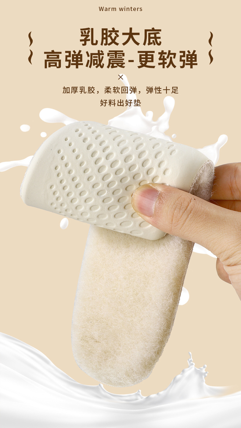 羊毛鞋垫100%羊绒保暖加厚透气吸汗乳胶舒适高弹减震马丁靴加绒详情5