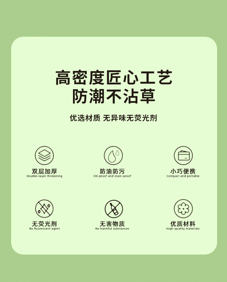 一次性野餐垫防潮垫单双人隔脏沙滩垫户外露营加厚春游垫子可定制详情2