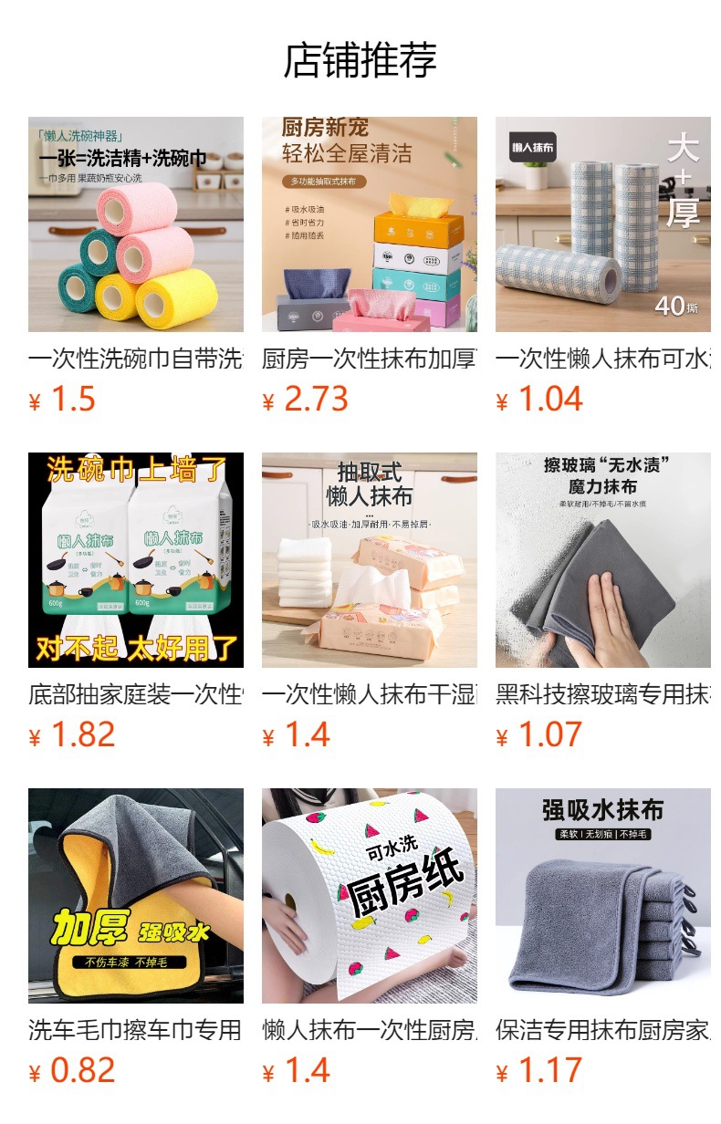 加厚丝瓜抹布厨房专用洗碗布去油不掉毛家用吸水不沾油清洁百洁布详情1