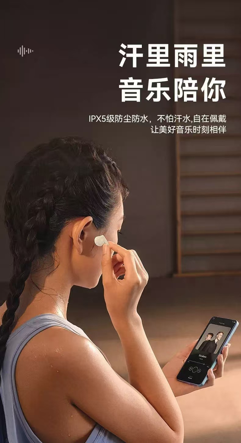 NE-105入耳式跨境新款高音质长续航舒适佩戴小巧便携触控私模通用详情17