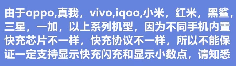 加粗120W超级快充充电线适用于苹果华为小米Type-C蟒蛇闪冲神龙线详情1