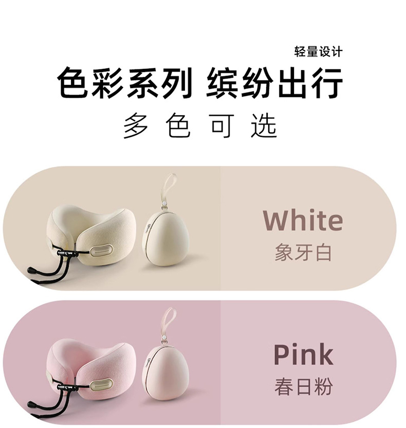 记忆棉u型枕可收纳u形枕颈枕旅行飞机旅行枕头午睡颈椎脖子护颈枕详情21