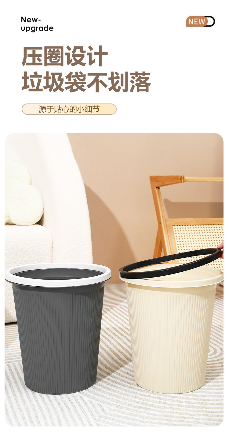 Trash can, household bathroom, student dormitory trash can, pressure ring, wastebasket, simple trash can, kitchen, large capacity pic 6