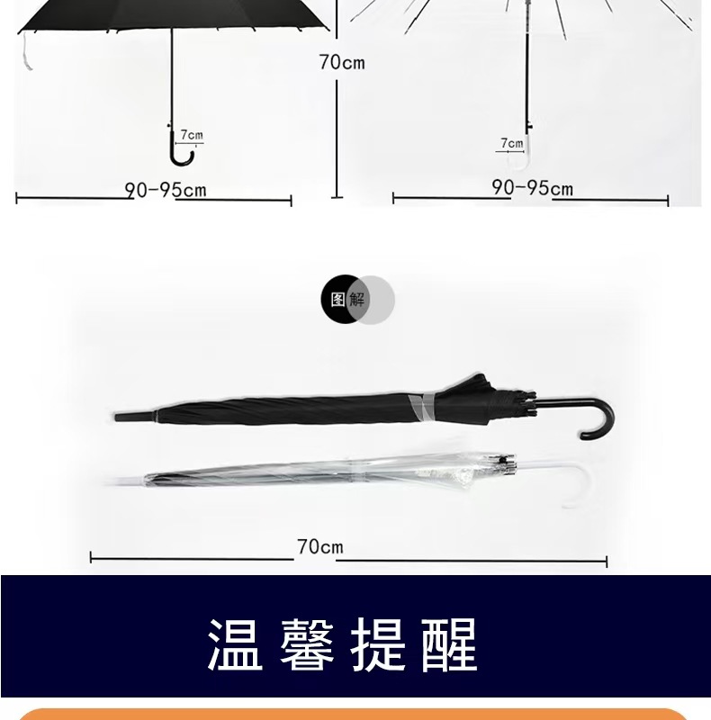 Rain Flower transparent disposable umbrella wholesale, long-handled automatic PVC plastic white high appearance level umbrella wholesale pic 10