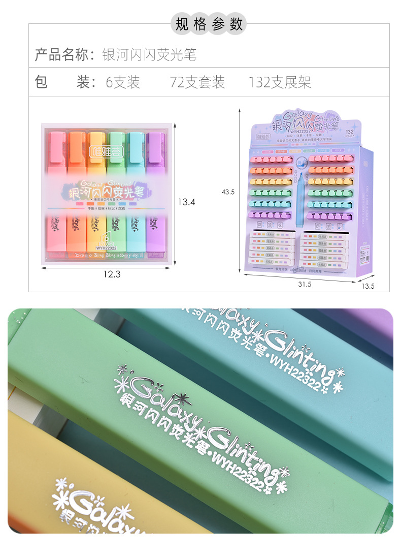 Weiya Hui 22322 Flash Highlighter 6-color Flash Highlighter wholesale Flat Highlighter pic 7
