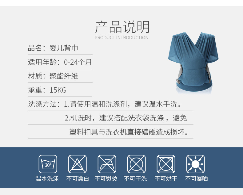 Factory direct sales: A lightweight baby carrier for newborns. Free your hands when holding the baby. A perfect bag for lulling and breastfeeding when going out pic 12