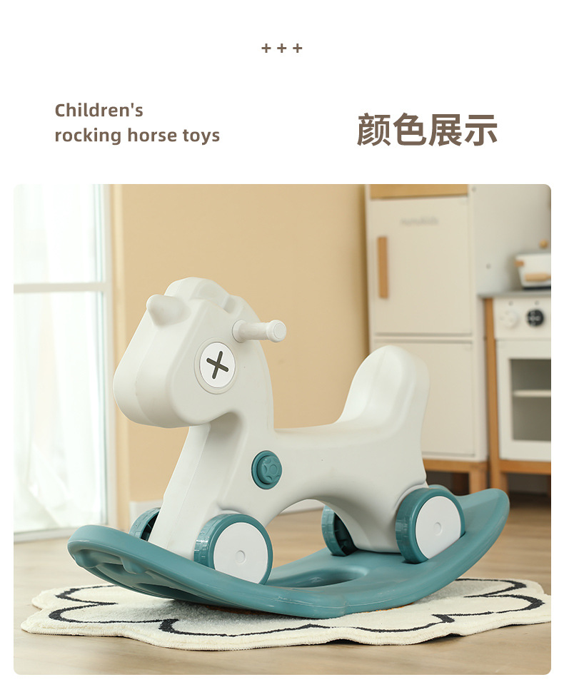 木马儿童婴儿摇马宝宝摇椅溜溜车二合一宝宝1周岁女孩男孩两用玩详情15